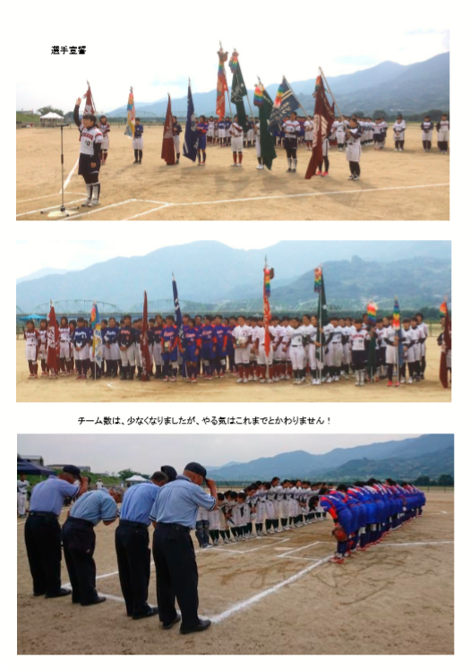 令和元年度和歌山県高等学校春季総合体育大会ソフトボール競技 第71回全日本高等学校女子ソフトボール選手権大会和歌山県予選 第62回近畿高等学校ソフトボール選手権大会和歌山県第2次予選