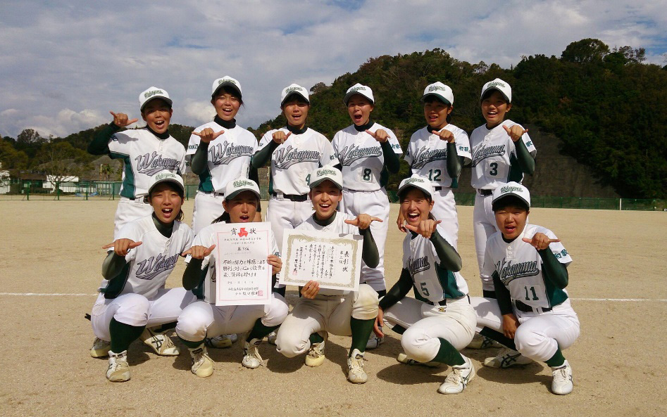 第3位：市立和歌山高等学校